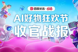 足球报建言足协重建：核心抓青训，外部需争取支持&内部也需整合